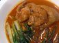 Kare-Kare (Pork)