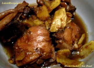 Rhum Chicken (Kai Zhao)